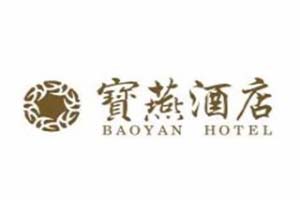 寶燕酒店加盟