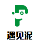 遇見泥手工陶藝加盟
