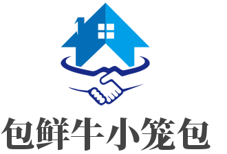 包鮮牛小籠包加盟