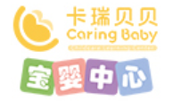 卡瑞貝貝一體化托幼加盟