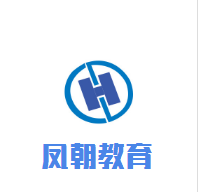 鳳朝教育加盟