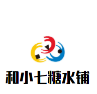 和小七糖水鋪加盟
