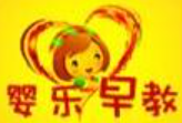 嬰樂早教加盟
