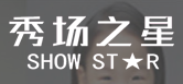 秀場之星加盟