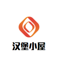 漢堡小屋加盟