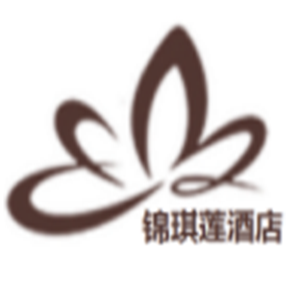 錦琪蓮酒店加盟