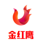 金紅鷹裝飾裝潢