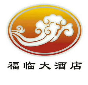 福臨大酒店加盟