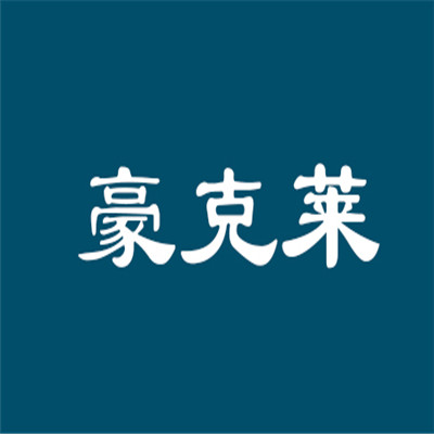 豪克萊地板加盟