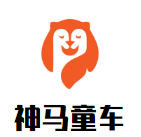 神馬童車加盟