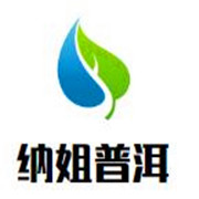 納姐普洱加盟
