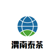 渭南泰茶加盟