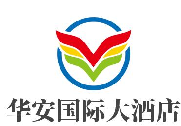 華安國際大酒店加盟