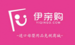 伊親購母嬰生活館加盟