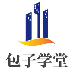 包子學(xué)堂加盟