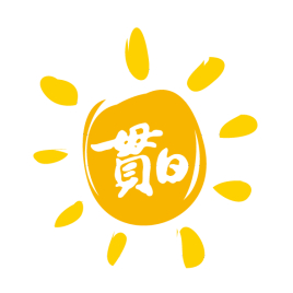 貫日漂亮寶貝母嬰用品生活館加盟