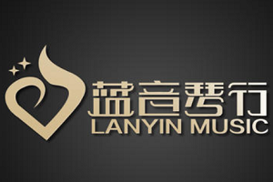 藍音琴行加盟