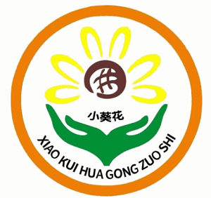 小葵花藝術加盟
