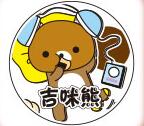 吉咪熊健身車加盟