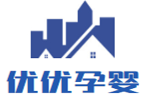 優優孕嬰母嬰生活館