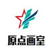 原點畫室加盟