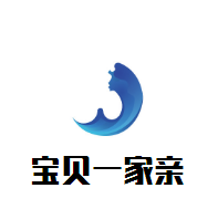 寶貝一家親母嬰生活館加盟