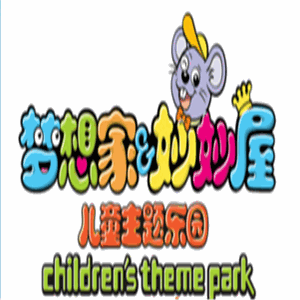 夢想家＆妙妙屋兒童樂園加盟
