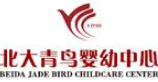 北大青鳥嬰幼中心加盟