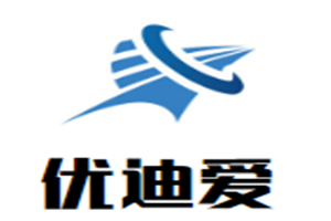 優(yōu)迪愛母嬰生活館加盟