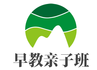 早教親子班加盟