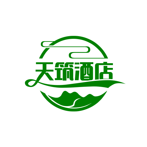 天筑酒店加盟
