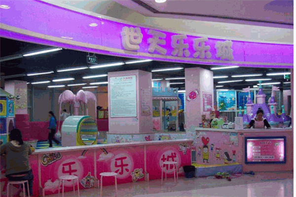 世天樂(lè)樂(lè)城兒童樂(lè)園加盟
