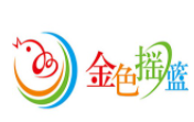 金色搖籃母嬰用品店