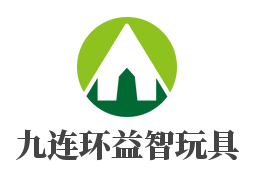 九連環益智玩具
