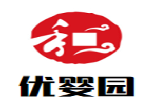優嬰園母嬰生活館加盟
