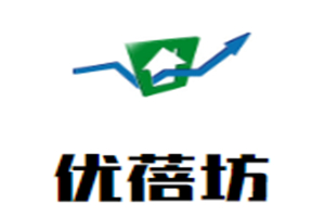 優蓓坊母嬰生活館加盟