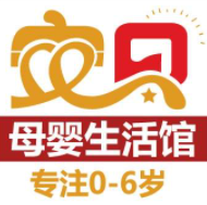 安貝母嬰生活館
