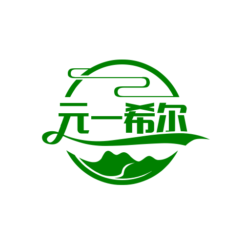 元一希爾頓酒店加盟