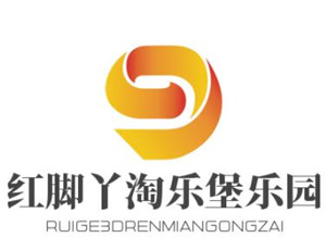 紅腳丫淘樂堡樂園加盟