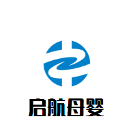 啟航母嬰用品連鎖加盟