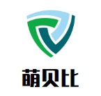 萌貝比嬰幼兒游泳館加盟