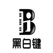 黑白鍵鋼琴培訓