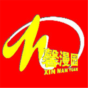 馨漫園動漫品牌加盟
