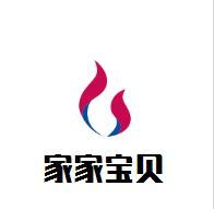 家家寶貝母嬰生活館加盟