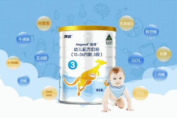 澳優奶粉