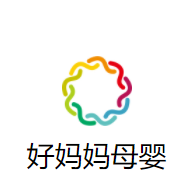 好媽媽母嬰生活館加盟