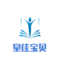皇佳寶貝母嬰生活館加盟