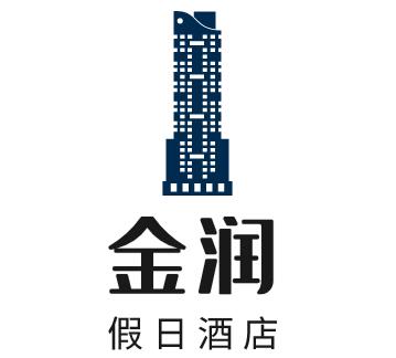 金潤假日酒店加盟