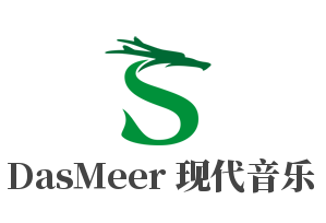 DasMeer 現代音樂加盟