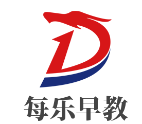 每樂早教加盟